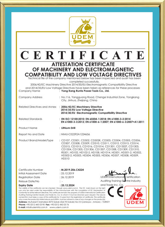 UDEM certificate