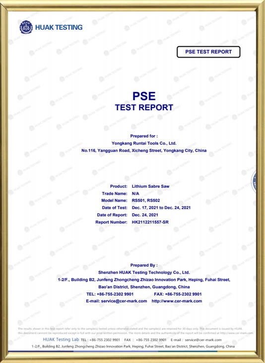 RS501-PSE-Test-Report