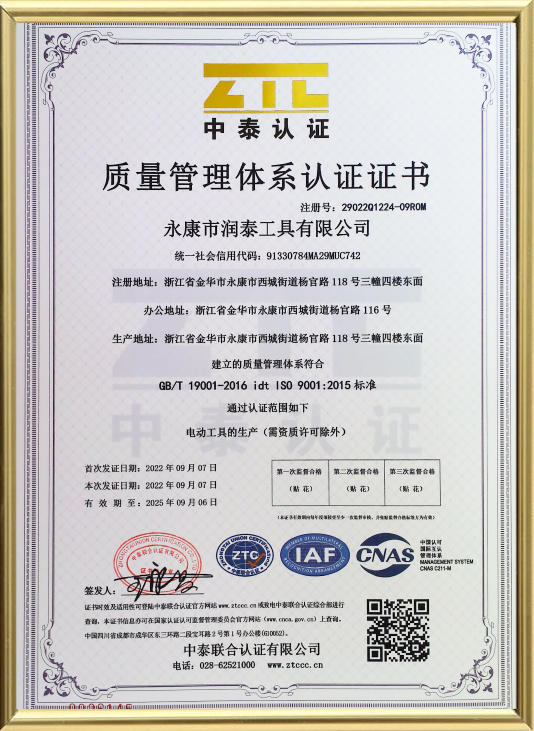 ISO90012015-CN